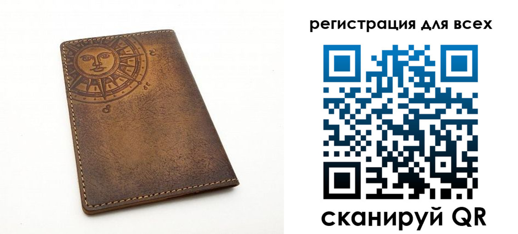 пропишу в квартире в Мыски