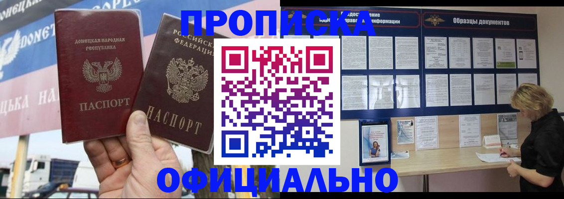 регистрация для школы в Мыски