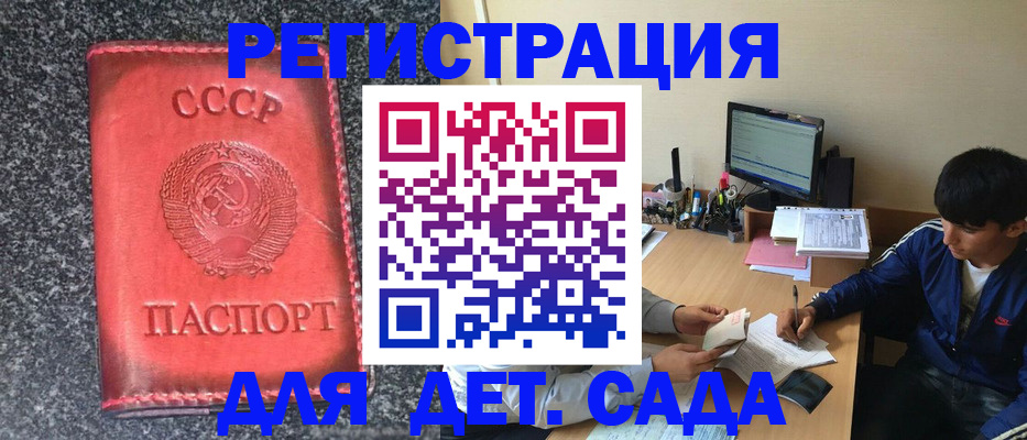форма 3 в Мыски